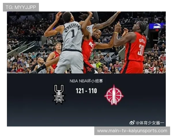 火箭110-121马刺遭1喜3忧！五大毒瘤，2将不该组织，伊森减少持球，火箭136比105马刺