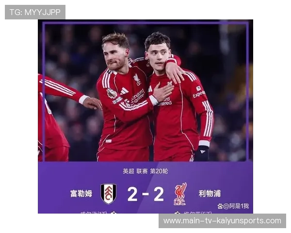 曼联力克切尔西，锁定英超四强席位，英超曼联vs切尔西比赛录像